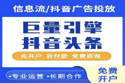 案例解析：如何让百度竞价代理为企业带来效益